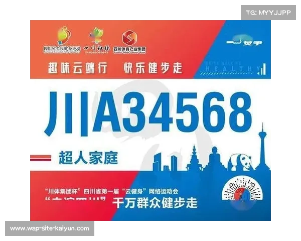 云跑西城数字健康走跑活动第二期启动 积分兑换丰厚奖品邀你参与 云跑西城数字健康走跑活动第二期启动 积分兑换丰厚奖品邀你参与